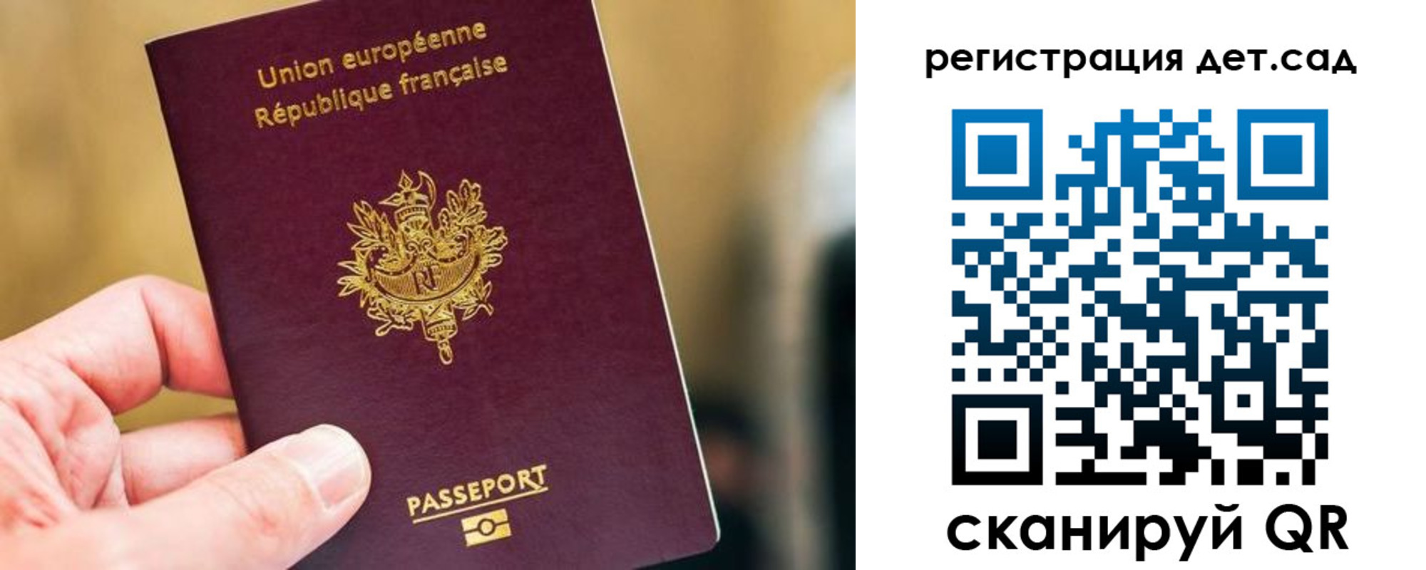 прописка поиск в Называевске